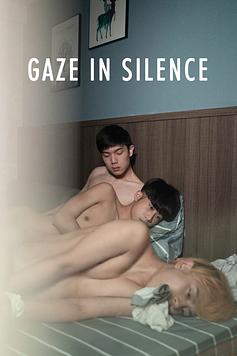 Gaze in Silence