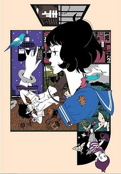 The Tatami Galaxy