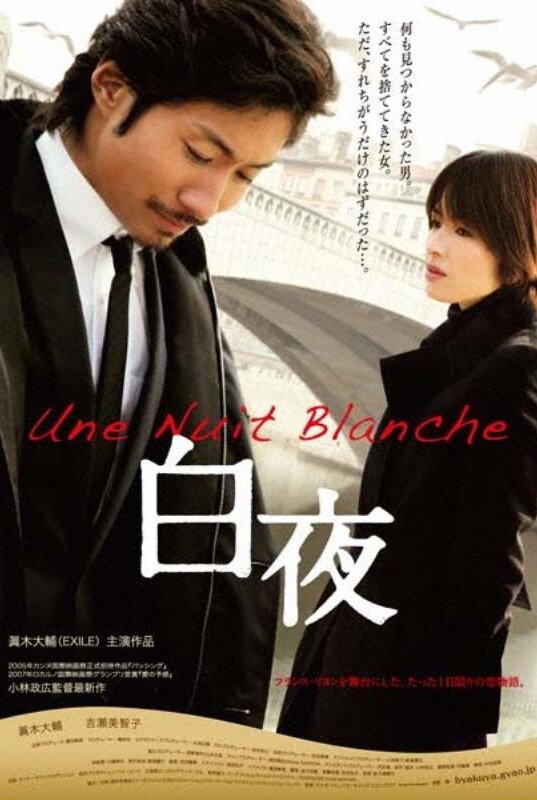 Exte: Hair Extensions