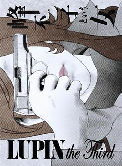 Lupin the Third: A Woman Called Fujiko Mine