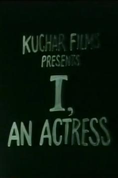 I, an Actress