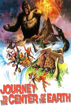 Journey to the Centre of the Earth