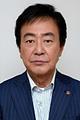 Tsunehiko Watase