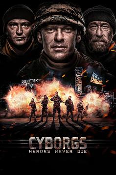 Cyborgs