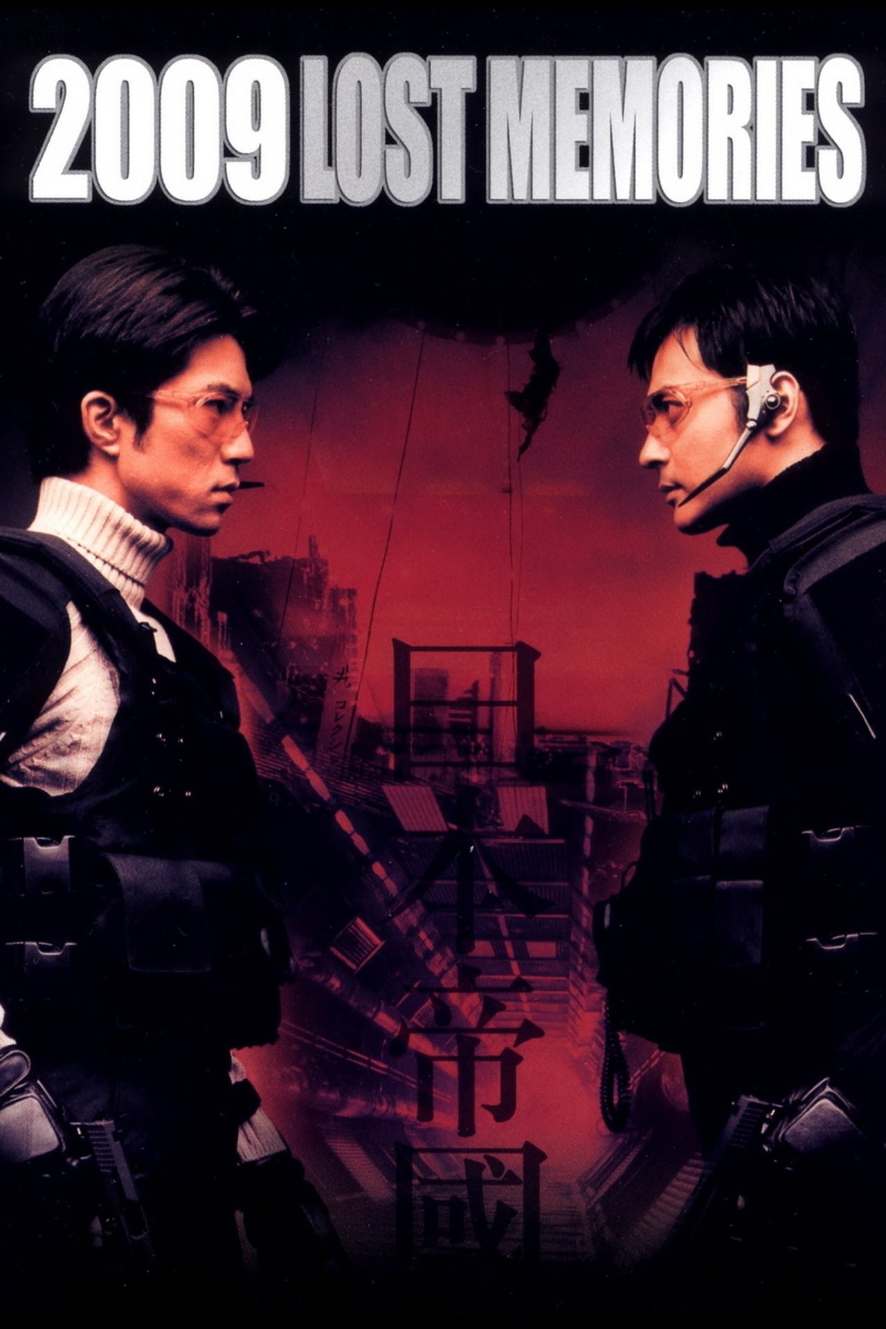 Blade of the Phantom Master