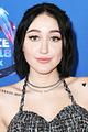 Noah Cyrus