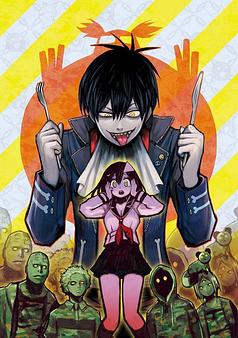 Blood Lad Ova