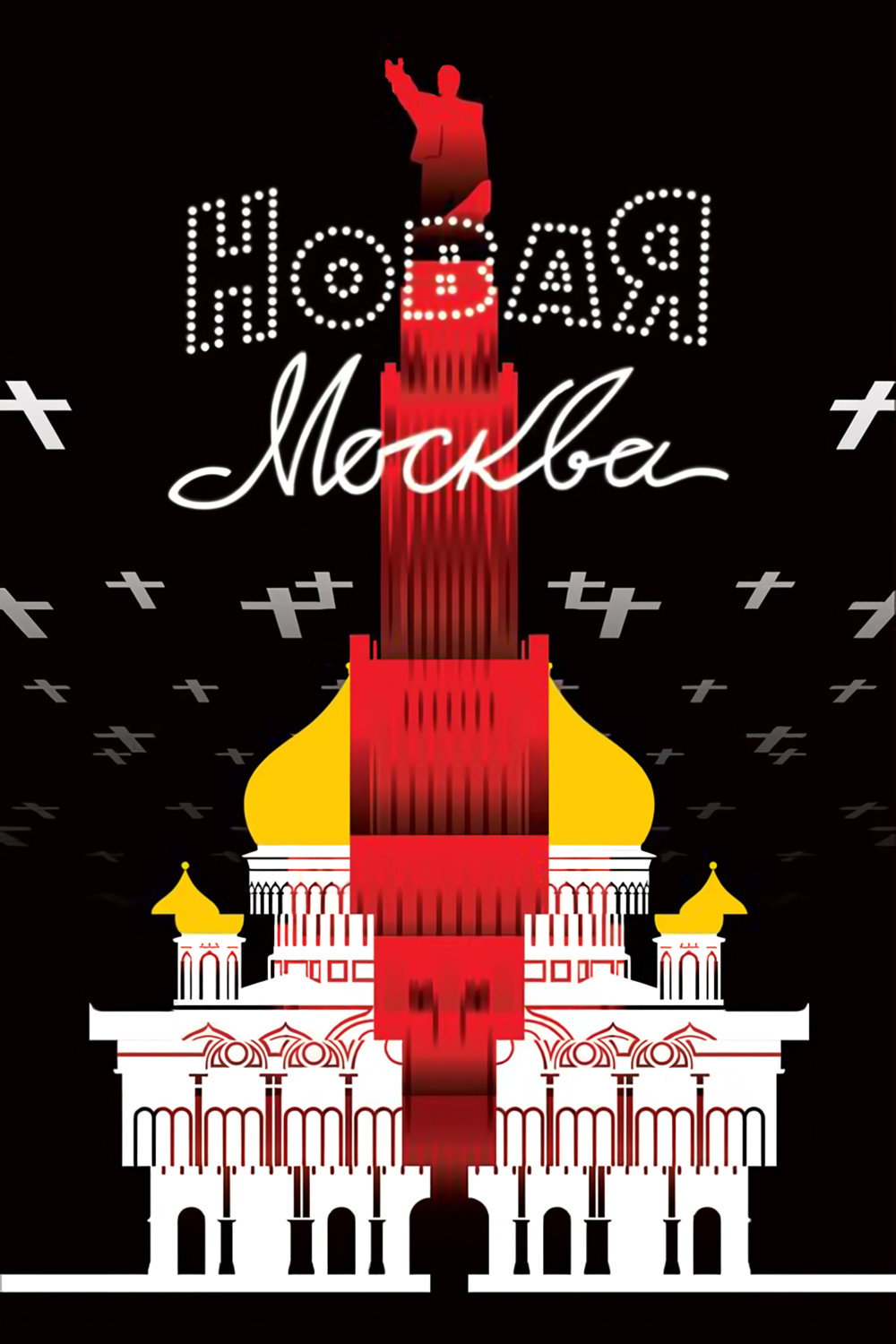 The New Moscow