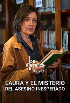 Laura and the mystery of the unexpected murderer