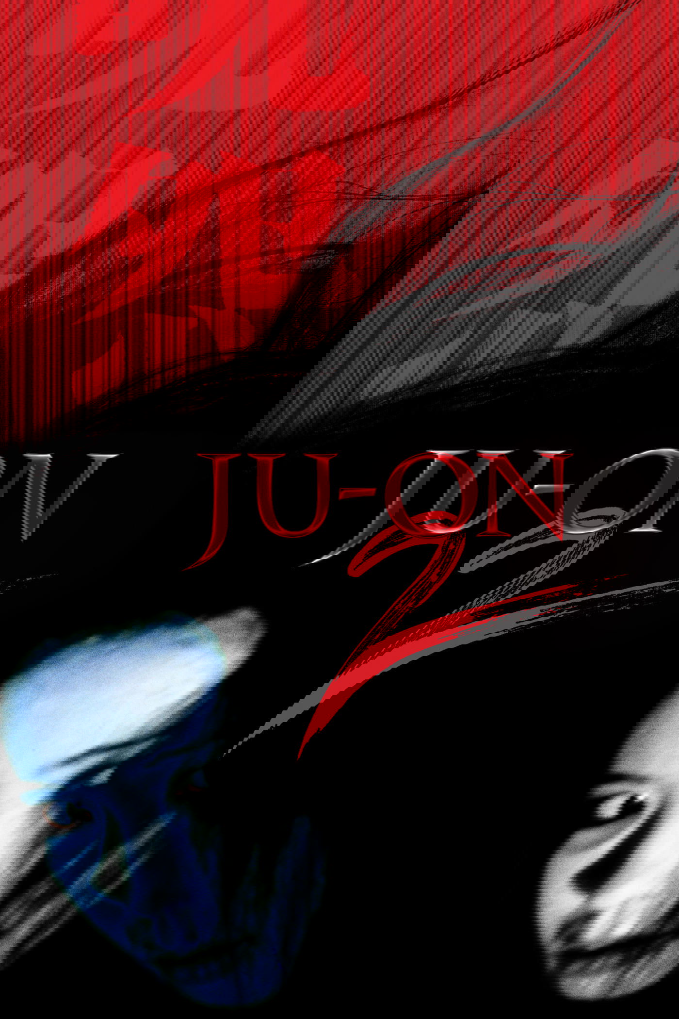 Ju-on: The Grudge 2