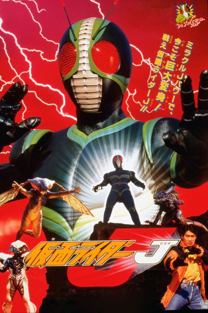 Kamen Rider Fourze The Movie: It’s Space Time, Everybody!