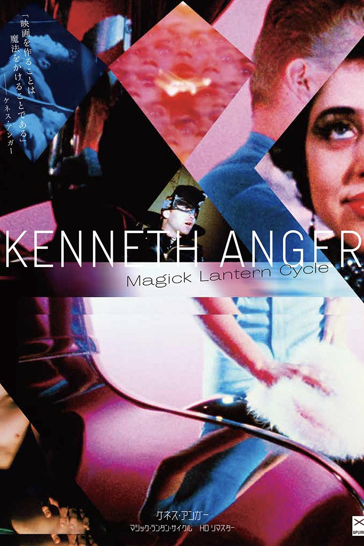 Riddles of the Sphinx