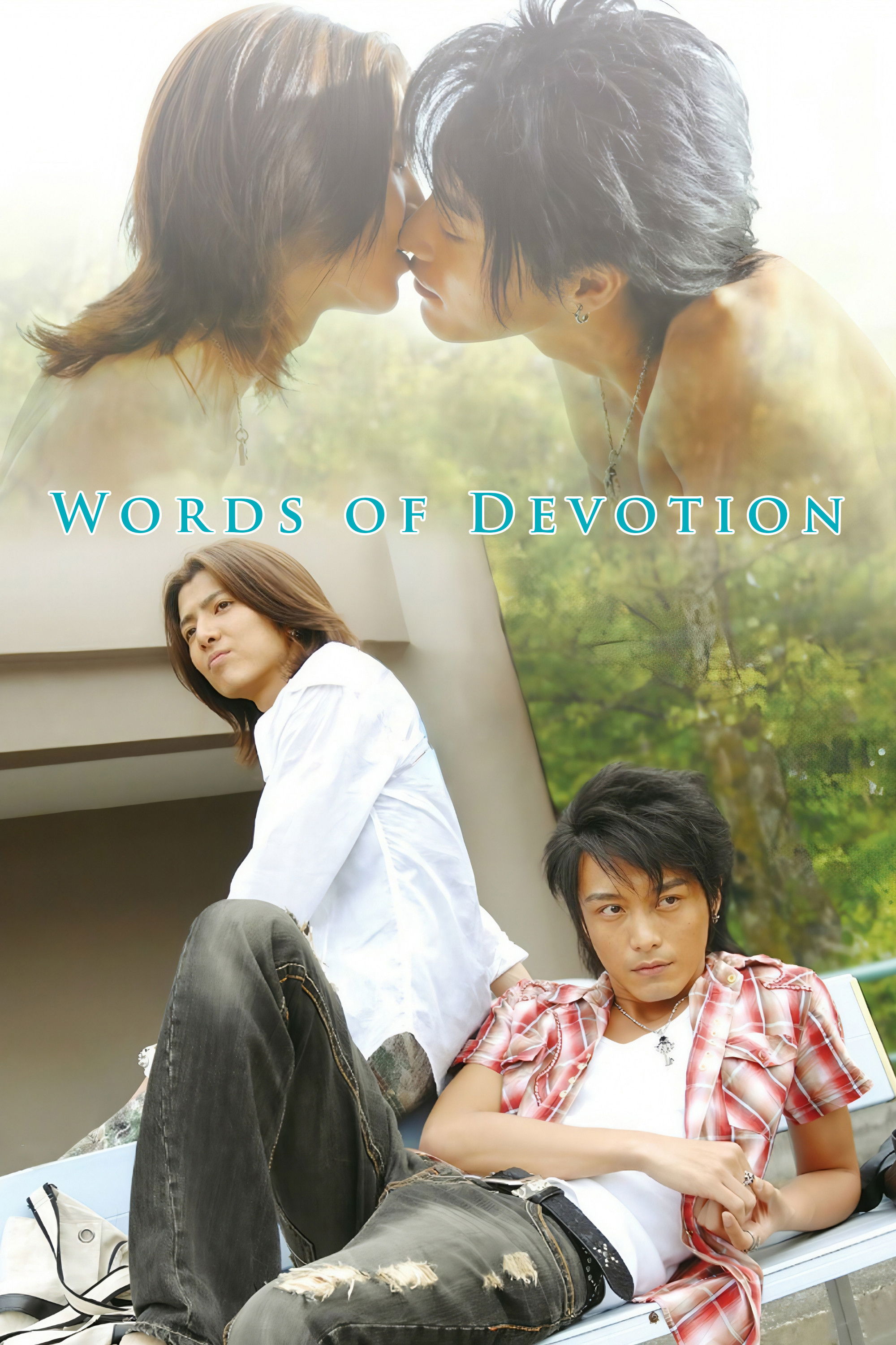 Words of Devotion