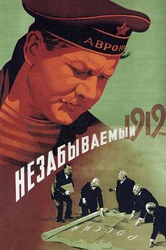 The Unforgettable Year 1919