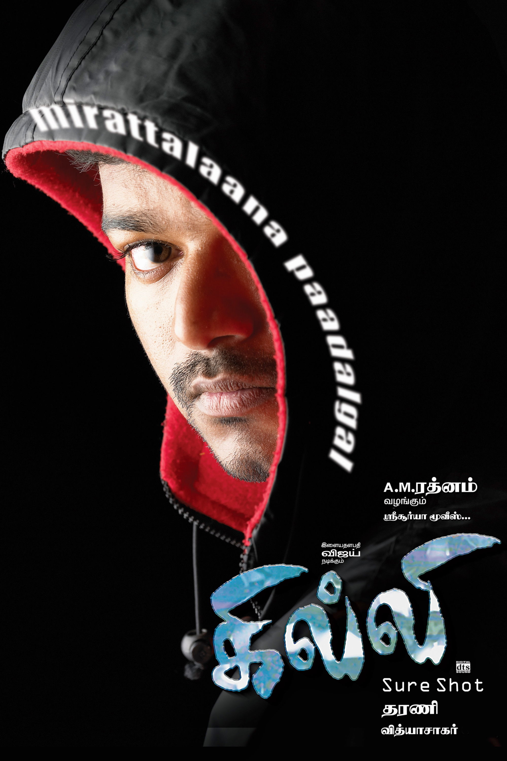 Ghilli