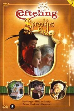 Efteling Sprookjes Deel 3