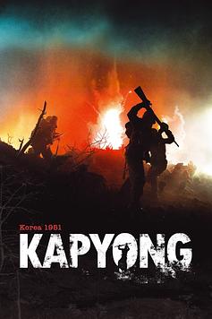 Kapyong