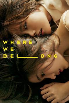 Where We Belong