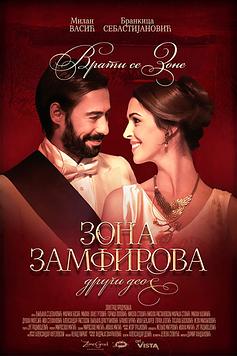 Zamfir's Zona Part Two