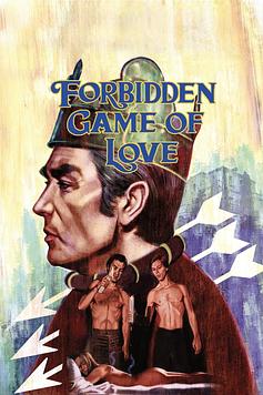 Forbidden Love Game