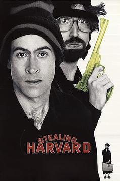 Stealing Harvard