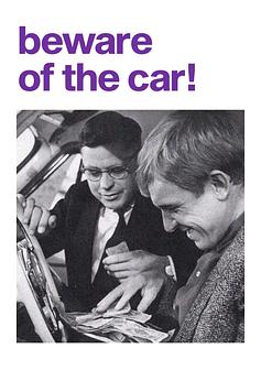 Beware of the Car!