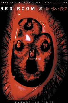 Red Room 2