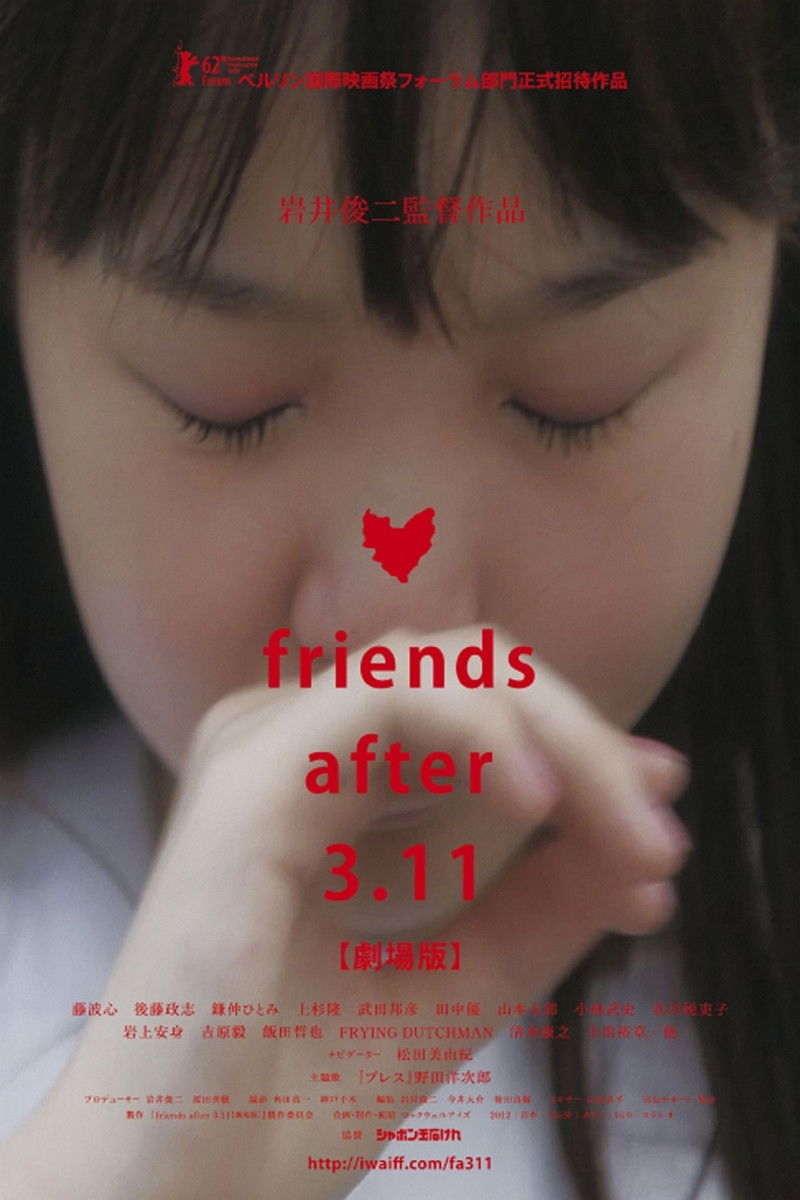 Friends After 3.11