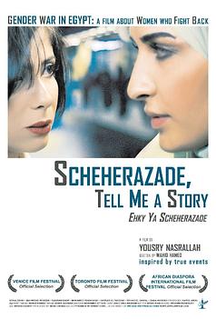 Scheherazade Tell Me a Story