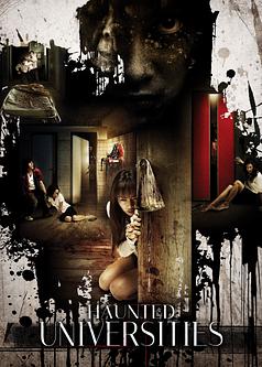 Haunted Universities