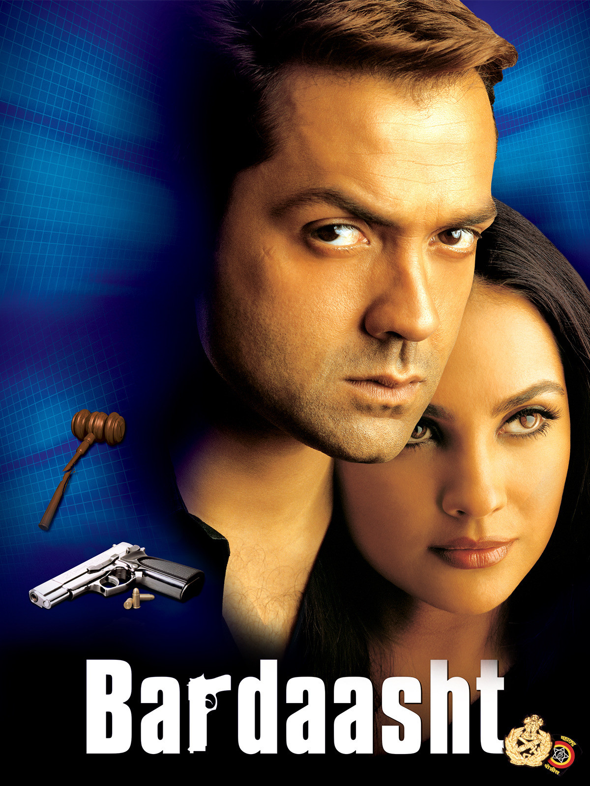 Bardaasht