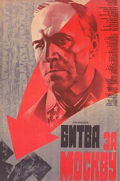 The Fight for Moscow