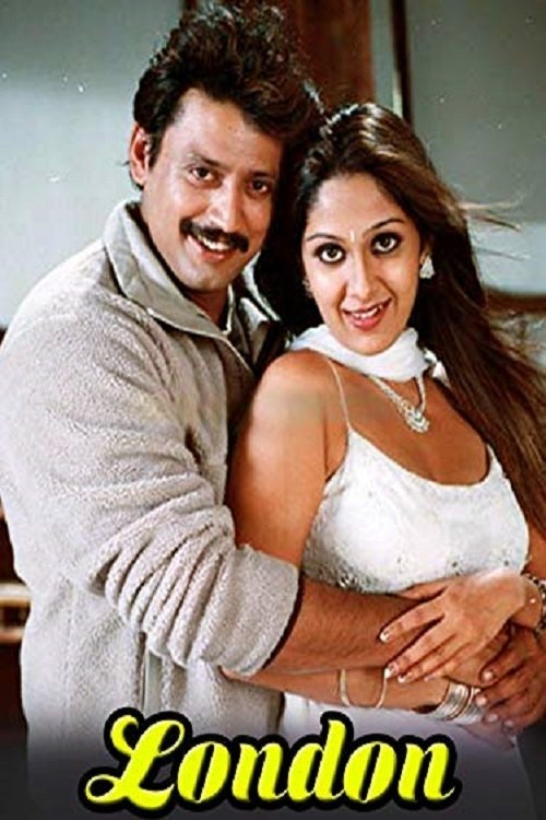 Patnam Vachina Prativrathalu