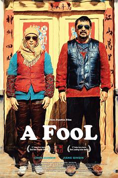 A Fool