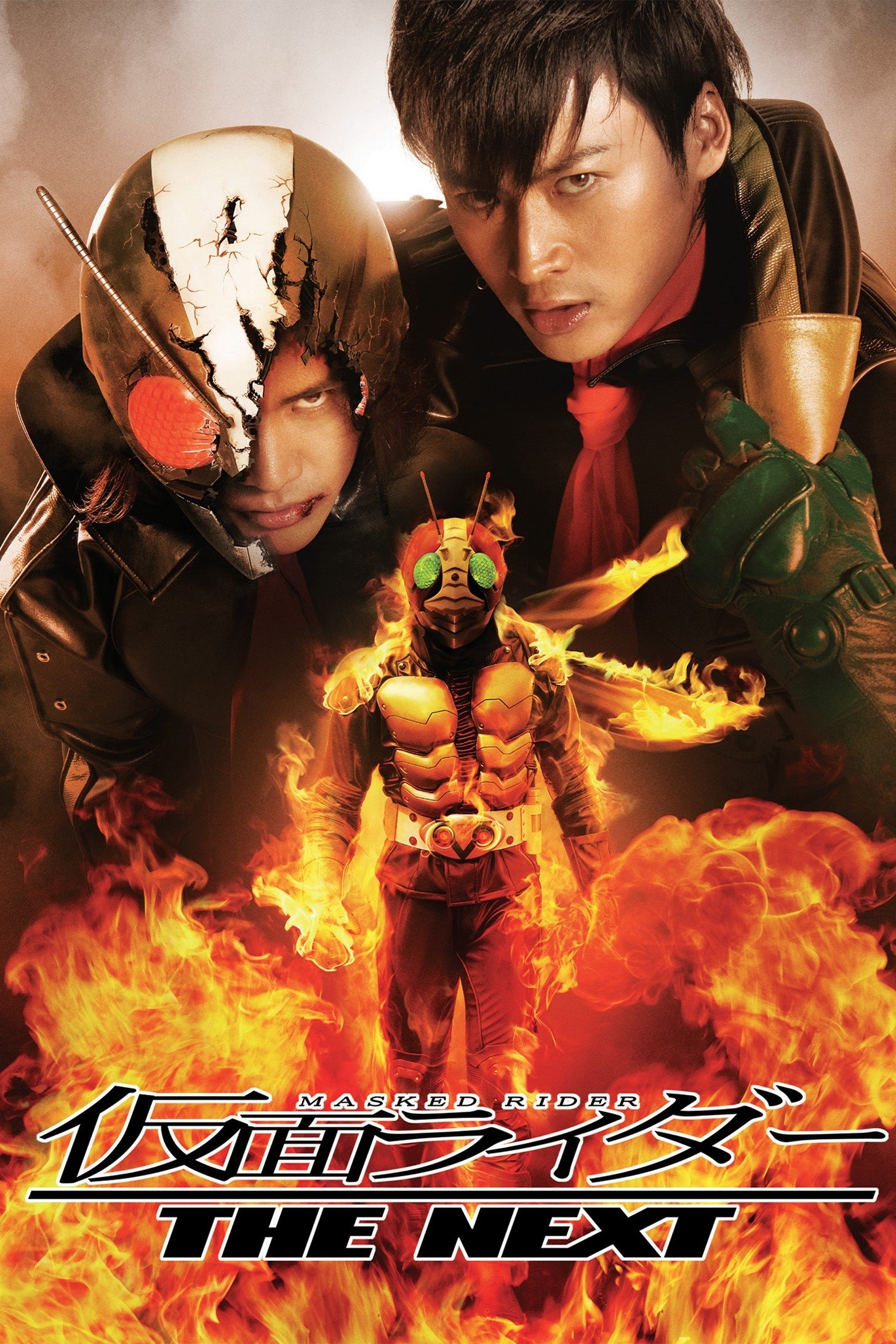 Kamen Rider Fourze The Movie: It’s Space Time, Everybody!