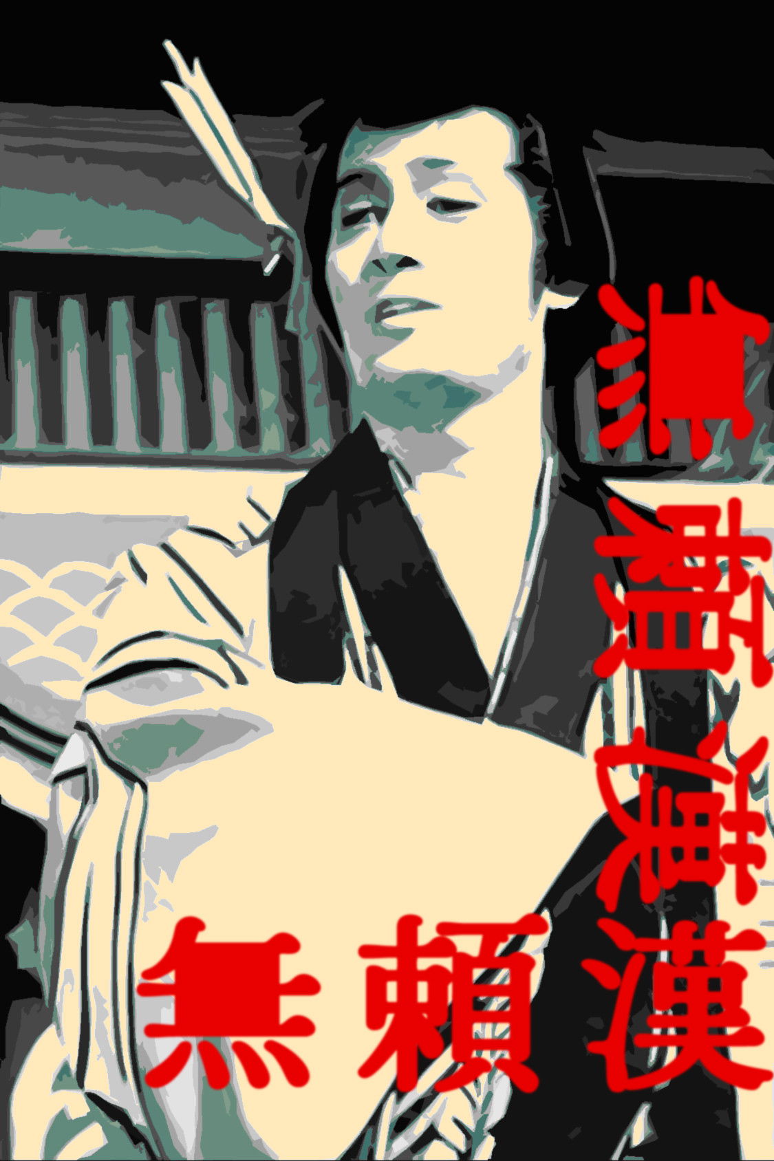 A Sense of Carol Reed