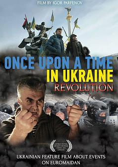 Once Upon a Time in Ukraine: The Revolution