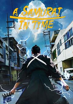 A Samurai in Time