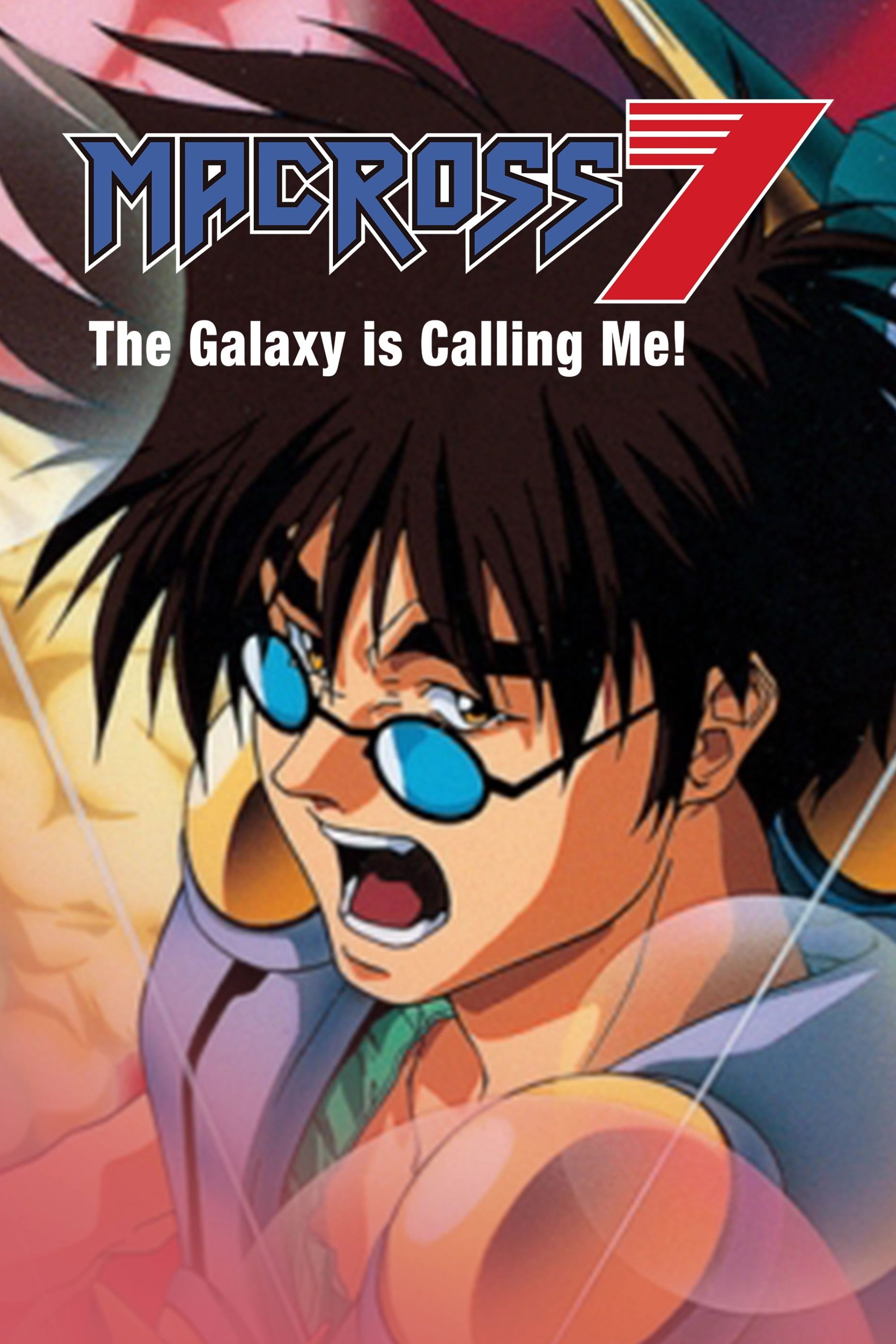 Macross 7: The Galaxy Is Calling Me!