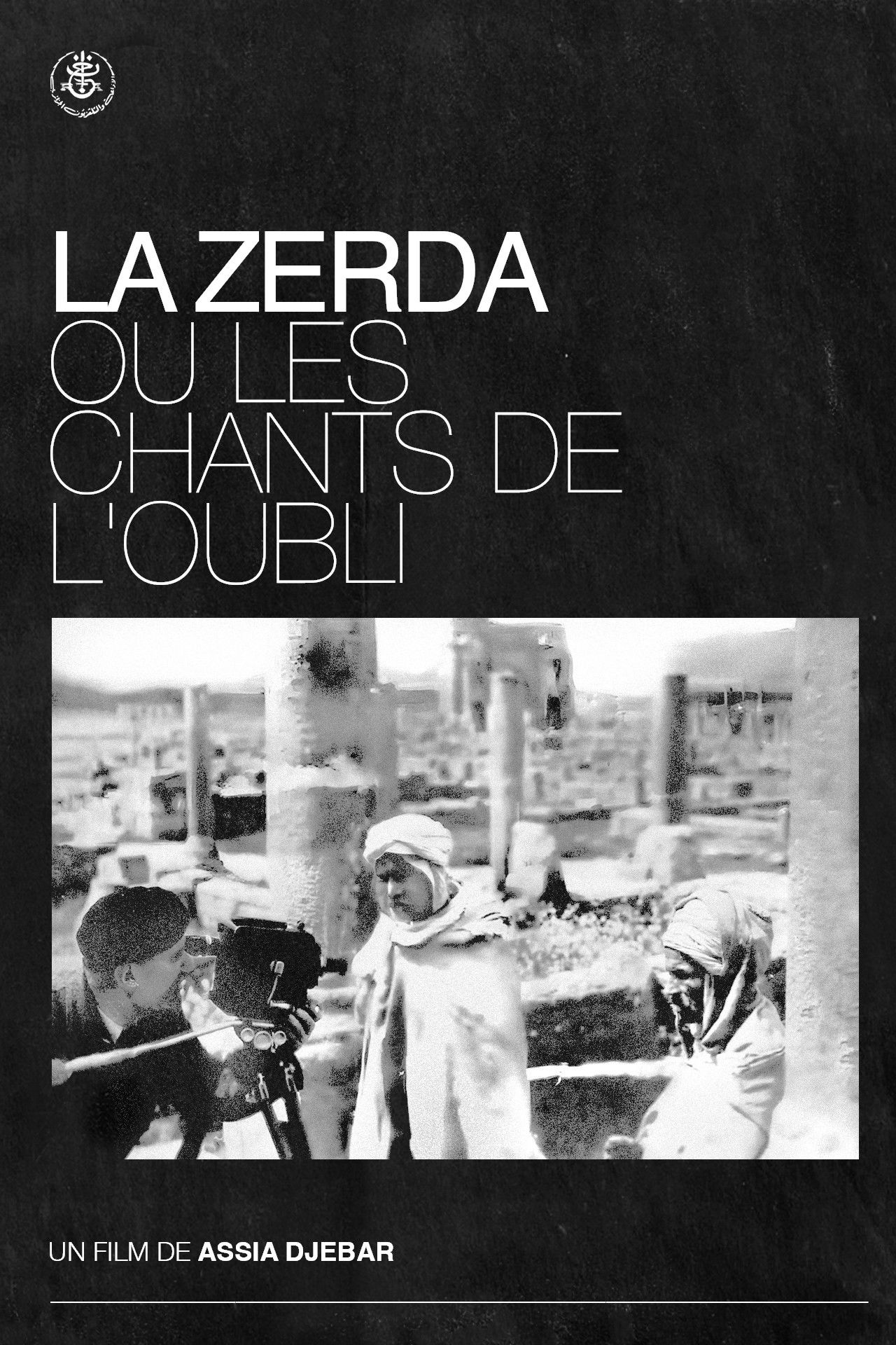 The Zerda or the Songs of Forgetting
