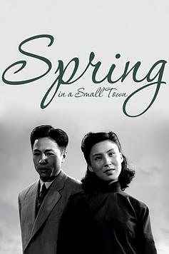 Spring in a Small Town