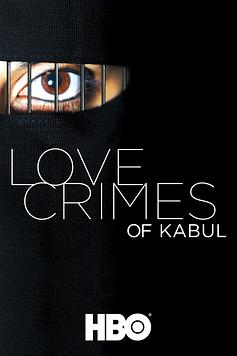 Love Crimes Of Kabul