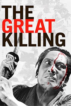 The Great Killing