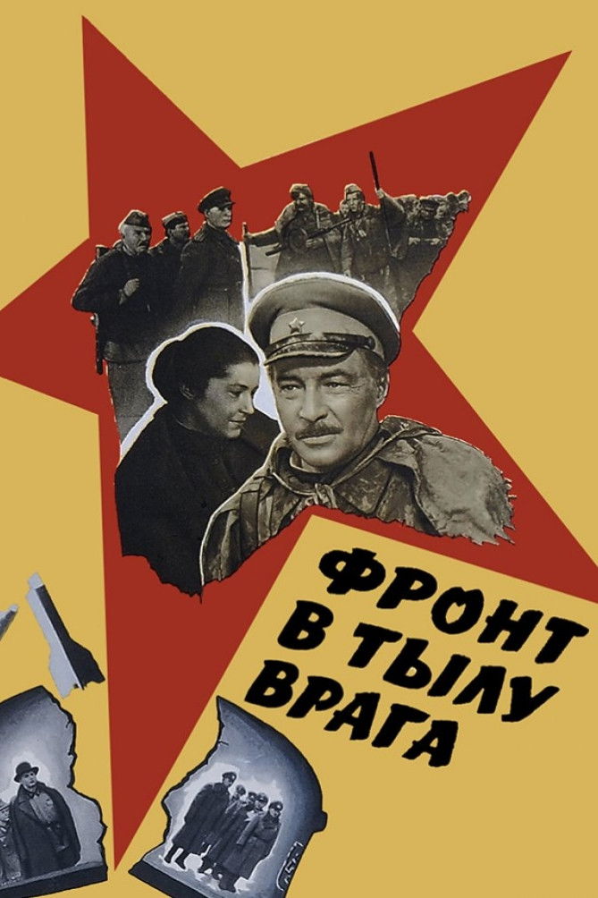 Front in the Rear of the Enemy