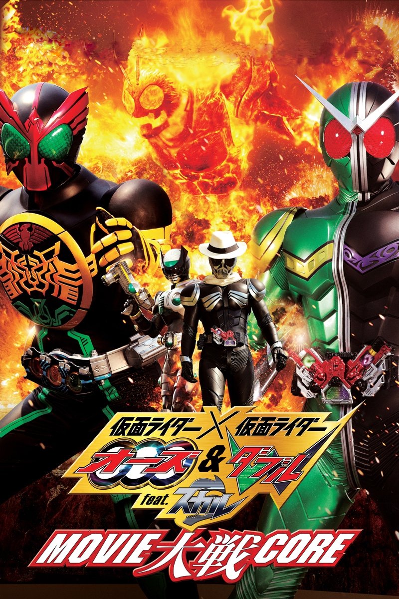 OOO, Den-O, All Riders: Let's Go Kamen Riders