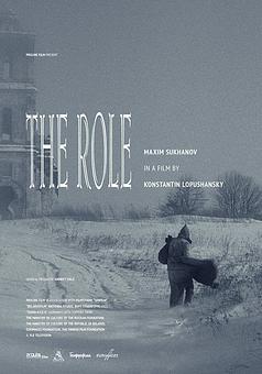 The Role