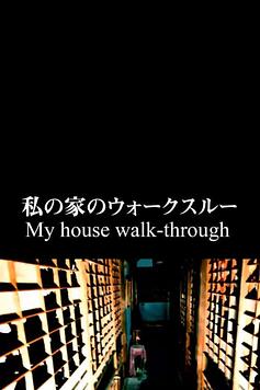 My House Walk-Through