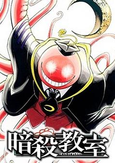 Assassination Classroom