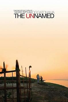 The Unnamed