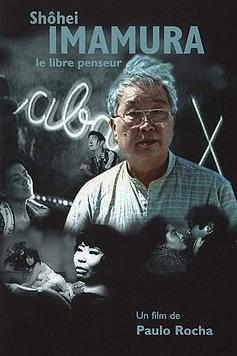 Shohei Imamura: The Freethinker